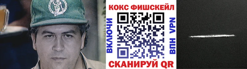 Названия наркотиков Сорочинск Alpha-PVP  АМФ  ГАШ  Галлюциногенные грибы  Меф мяу мяу  Канабис 