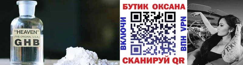 БУТИРАТ BDO 33%  Сорочинск 