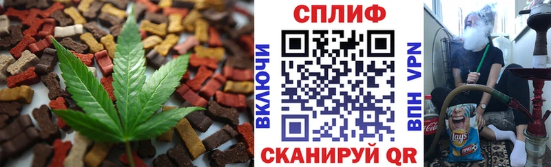 хочу наркоту  Сорочинск  Cannafood марихуана 