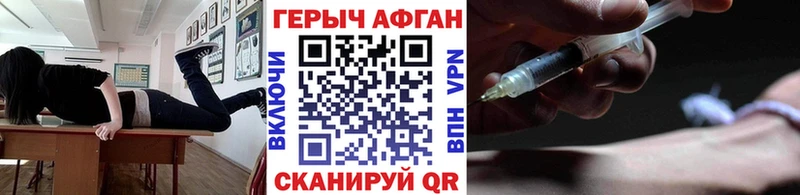 ГЕРОИН гречка  KRAKEN зеркало  Сорочинск 