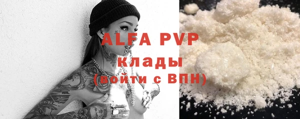 альфа пвп VHQ Аркадак