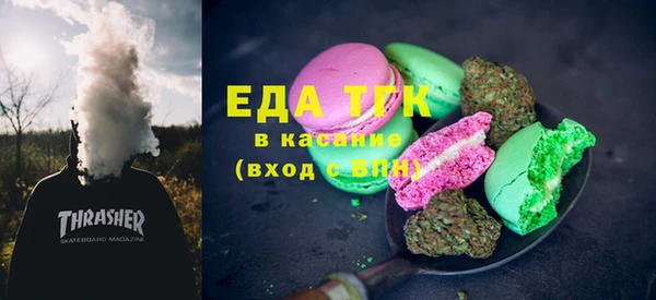 2c-b Армянск