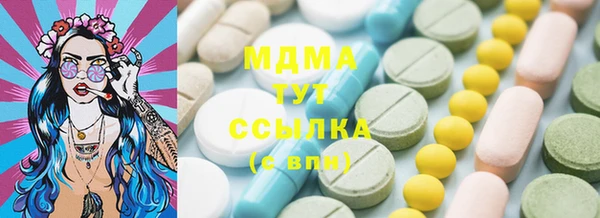 метадон Балахна