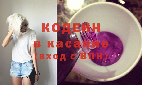 альфа пвп VHQ Аркадак