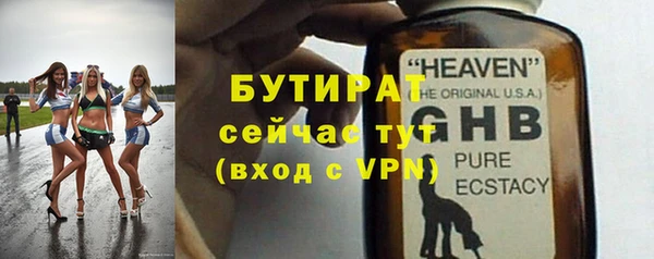 соль ск Арсеньев