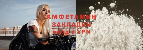 2c-b Армянск
