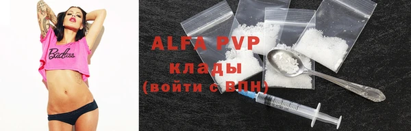 соль ск Арсеньев