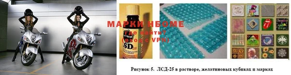 альфа пвп VHQ Аркадак