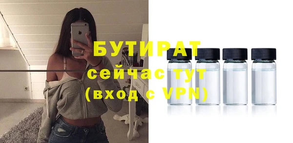 2c-b Армянск