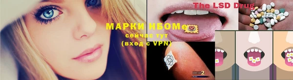 альфа пвп VHQ Аркадак