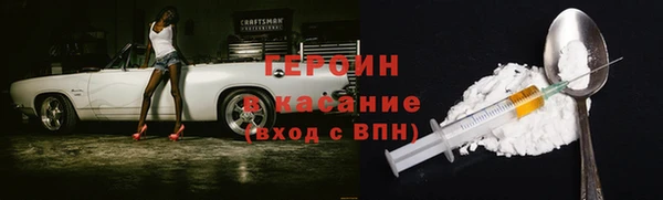 соль ск Арсеньев