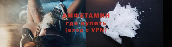 соль ск Арсеньев