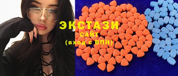 альфа пвп VHQ Аркадак