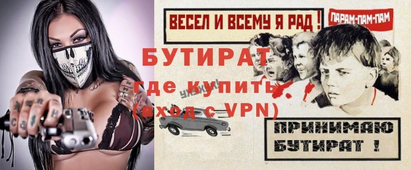 соль ск Арсеньев