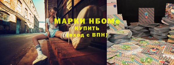 альфа пвп VHQ Аркадак