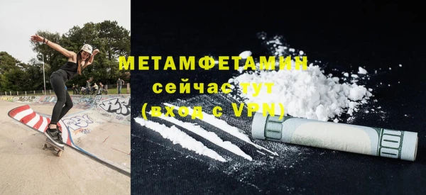 альфа пвп VHQ Аркадак