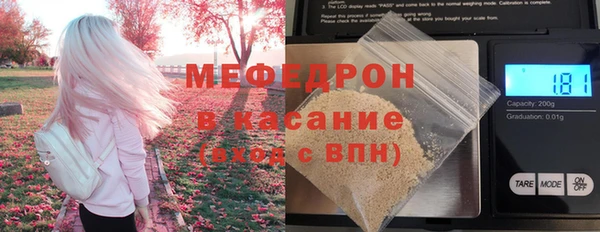 альфа пвп VHQ Аркадак
