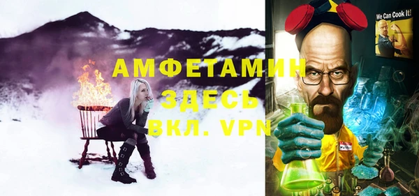 2c-b Армянск