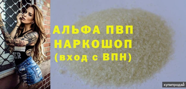 2c-b Армянск