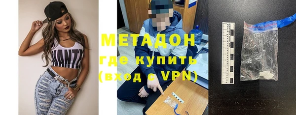 соль ск Арсеньев