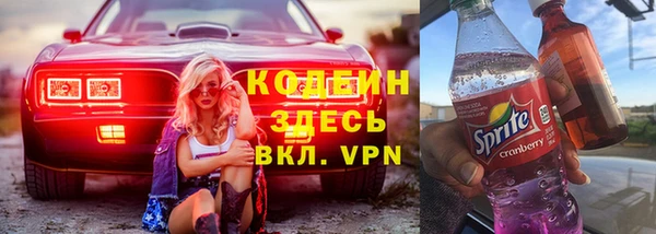 спайс Балабаново