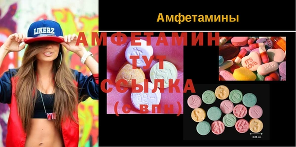 альфа пвп VHQ Аркадак