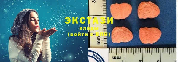 альфа пвп VHQ Аркадак