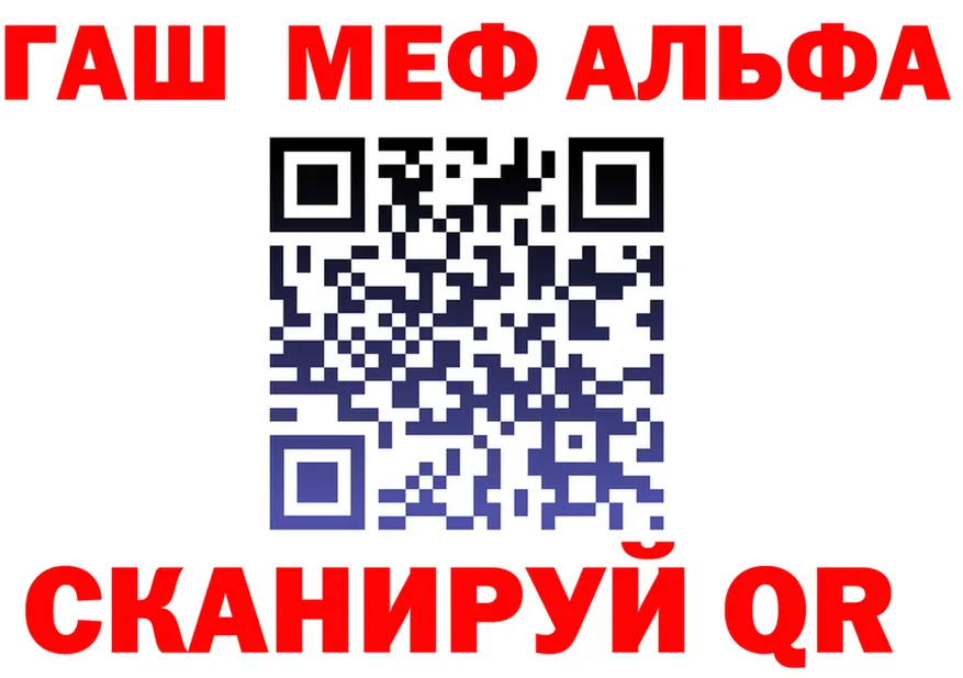 МЕТАДОН мёд зеркало shop OMG Сорочинск