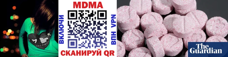MDMA VHQ  Сорочинск 