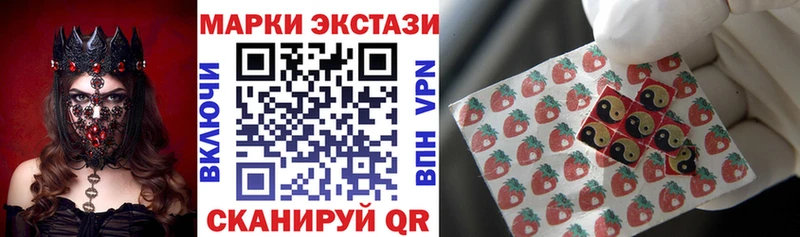 Марки 25I-NBOMe 1500мкг  где можно купить наркотик  Сорочинск 