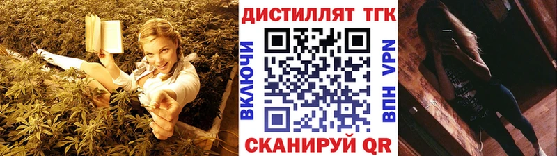 сколько стоит  Сорочинск  Дистиллят ТГК гашишное масло 