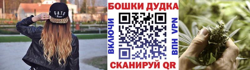 Бошки марихуана AK-47  Сорочинск 